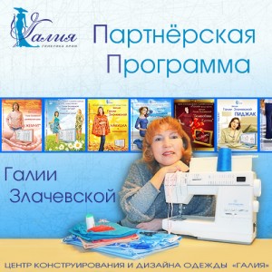 Партнёрка-500х500